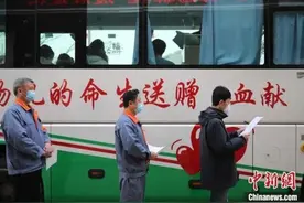 关于献血的N个小知识，很多人都还不知道图片