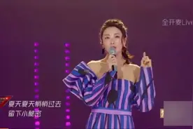 《乘风破浪的姐姐》高能首播万茜《敬你》登顶酷狗专区图片