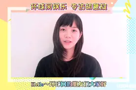 《亲爱的义祁君》甜宠剧来袭 专访胡意旋：要不断学习 充实自己图片