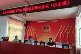 沈丘县水利局举办扶贫干部脱贫攻坚专题培训班图片