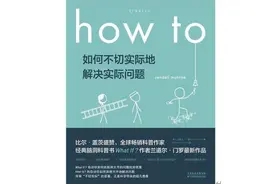 脑洞大开：如何科学、优雅、高效地搬家？图片
