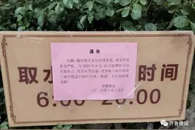 黑虎泉三兽头断流、趵突泉暂停喷涌，济南天下第一泉暂关取水点、直饮水图片