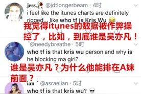 万万没想到：“退休”的费玉清在欧美爆红了图片