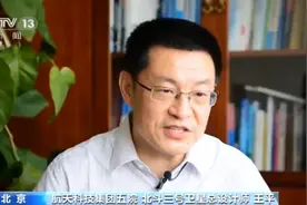 北斗导航系统：建设中国人自己的卫星导航系统图片