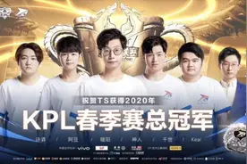 全球好物推荐官降临王者峡谷 薇娅viya成为KPL手速女王图片