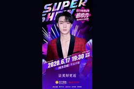 东方卫视618超级秀 一场艺术融入人间烟火的跨界盛典图片