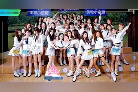 《创造营2020》第二次顺位 希林娜依·高蝉联冠军图片