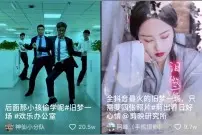 《旧梦一场》在抖音走红，可视化宣推路径让原创音乐出圈图片