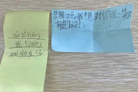 青蓝小学这群一年级小朋友写的悄悄话，简直把人萌化了图片