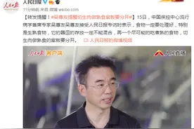 吴尊友提醒：切生肉做熟食案板要分开图片