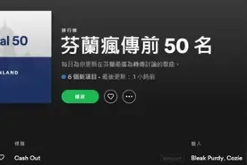 费玉清的《一剪梅》在海外突然爆红，竟是因为一句歌词图片