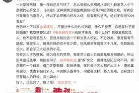 于正发文辟谣Angelababy出演其新剧，否认吴谨言不受宠图片