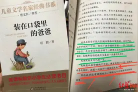 儿童读物现自杀桥段，劣质童书不仅是“滥”还是“坏”图片