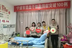 为救白血病患者 北仑女护士推迟怀孕捐献造血干细胞图片