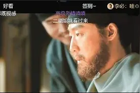比剧情还有趣？弹幕文化受热议，“先审后播”成平台准则图片