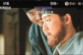 比剧情还有趣？弹幕文化受热议，“先审后播”成平台准则图片