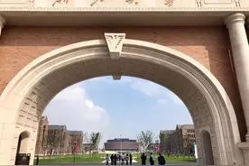 浙大发布2020年浙江省“三位一体”综合评价招生计划图片