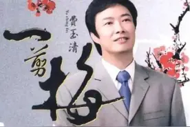 《一剪梅》的劲敌来啦！大张伟也在海外爆红？但原因你怕是想不到…图片