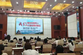 关注|重庆将招募267名西部计划志愿者 7月下旬上岗图片