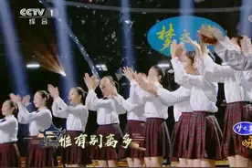 经典咏流传：听听厦门六中合唱团版的《送别》，纯人声唱法太纯净视频封面