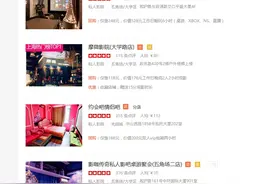 私人影院特殊时期关注度和客源增加，盗版问题依然严重图片