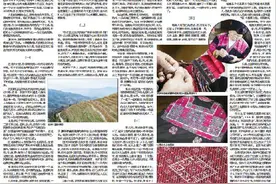“锦绣·非遗”贫困县再发现丨广西龙胜红瑶服饰：桂北梯田桃花开图片