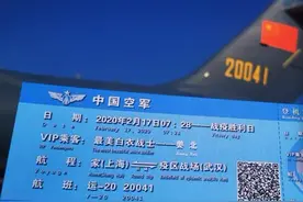 抗疫“明星机”再出境！“胖妞”首次降落莫斯科，任务曝光图片