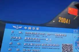 抗疫“明星机”再出境！“胖妞”首次降落莫斯科，任务曝光图片