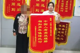 疾病意外无情侵袭 快速理赔撑起大爱——中国人寿6月8日——6月14日理赔案例选编图片