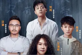 《只有爱》云首演今晚直播 周深献唱精彩加成图片