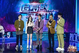 筷子兄弟携王婉辰登《天天向上》肖央现场失控感动落泪图片