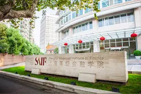 FT公布金融硕士项目排名：上海交大高金学院蝉联亚洲榜首图片