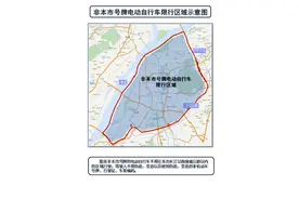 南京电动车外牌限行执行半个月，查处违法闯禁区3052起图片