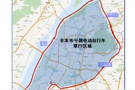 南京电动车外牌限行执行半个月，查处违法闯禁区3052起图片