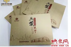 填问卷赢纪念套票 郑州地铁只为乘客满意图片