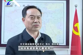 专访丨洛阳市交通运输局局长彭仁来：奋力建设全国重要综合交通枢纽图片