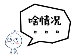 关灯以后，发现我买回的猪肉发出了绿色的光......图片