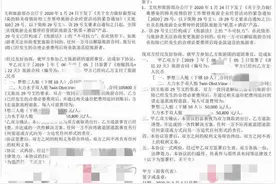 60万退一半？深大教师等6人南极游因疫情被取消，退团费引争议图片
