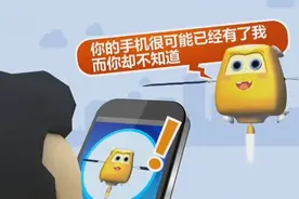 十万个为什么|除了导航定位，北斗还能干什么？视频封面