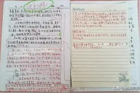“负能量”女孩的8篇作文：被爸妈骗来洗碗、想过100次儿童节……图片