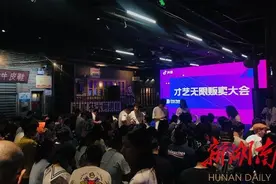 抖音DOUTalk区域创作者聚享会 湖南创作者才艺无限图片