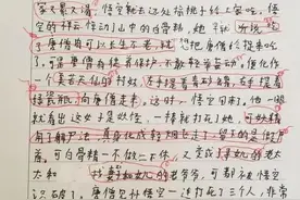 坠亡小学生缪某某的8篇作文曝光，网友：天马行空有灵性图片