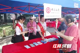 中国银行衡阳分行组织开展“6.14信用记录关爱日”专题宣传 普及征信知识图片