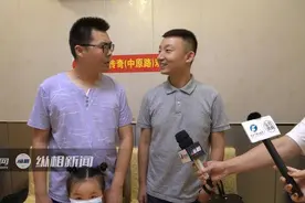 错换人生28年两家庭重聚上海，当事人：“第一次过上了属于自己的生日”图片
