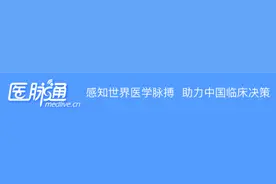 六味五灵片治疗慢乙肝：共识推荐意见及建议 | 指南共识图片