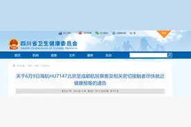 111名密切接触者！女子返乡后确诊，曾连续5天去医院照顾病人图片