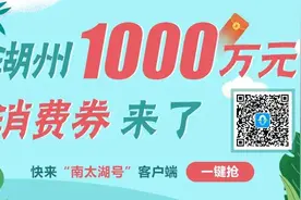 湖州历史上，原来有这么多了不起的商人图片