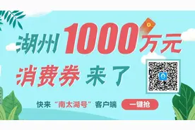 湖州历史上，原来有这么多了不起的商人图片