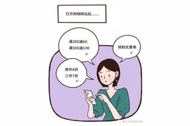 推广｜| 薅羊毛清单，最低只要2.8折图片