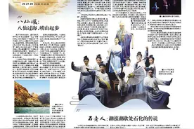 青岛100个故事连环话｜崂山道士：穿墙而过的山海仙机图片